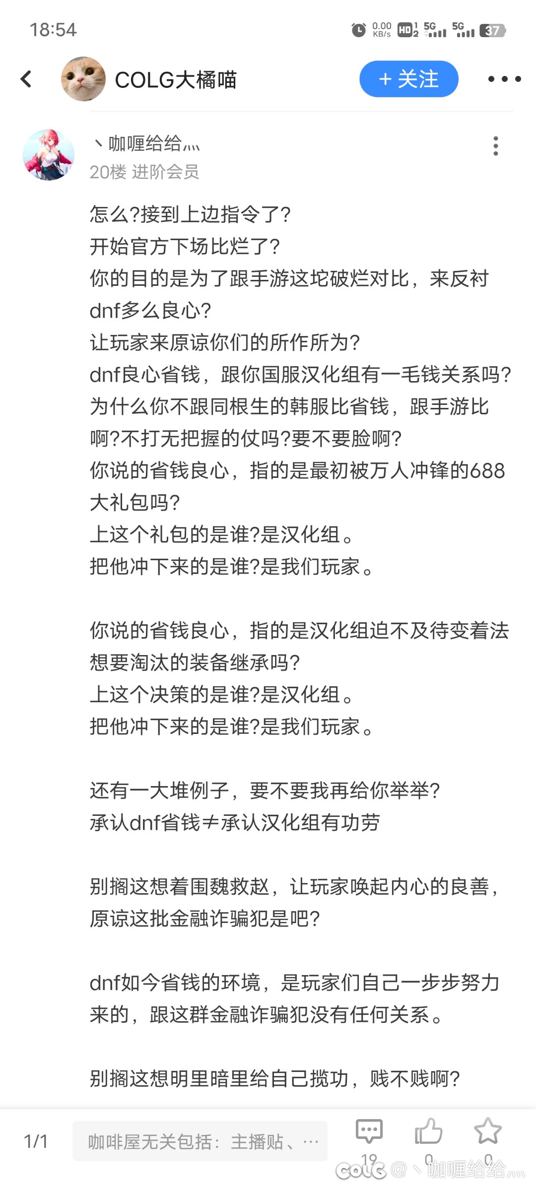 警惕官方潜意识暗示，猴氏对比法，硬的洗不来，开始发放任务由浅至深慢慢来了是吧?2