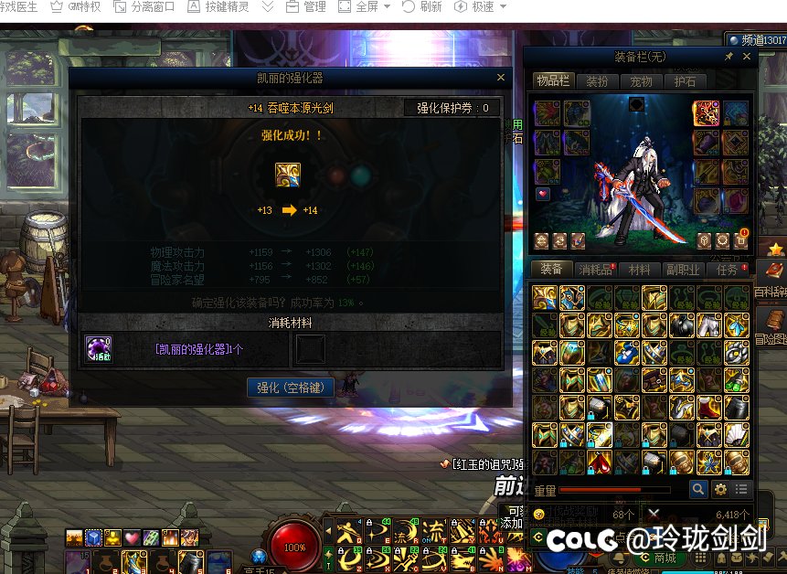 你们都上14了嘛1