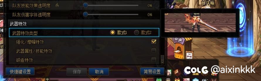 大佬们，武器13不发光咋回事啊1