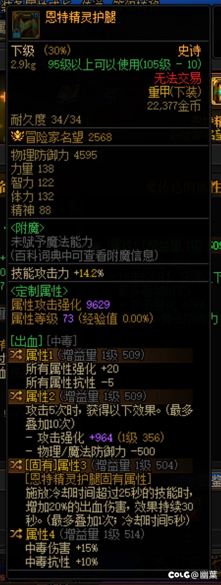 这个裤子比机械裤子咋样1