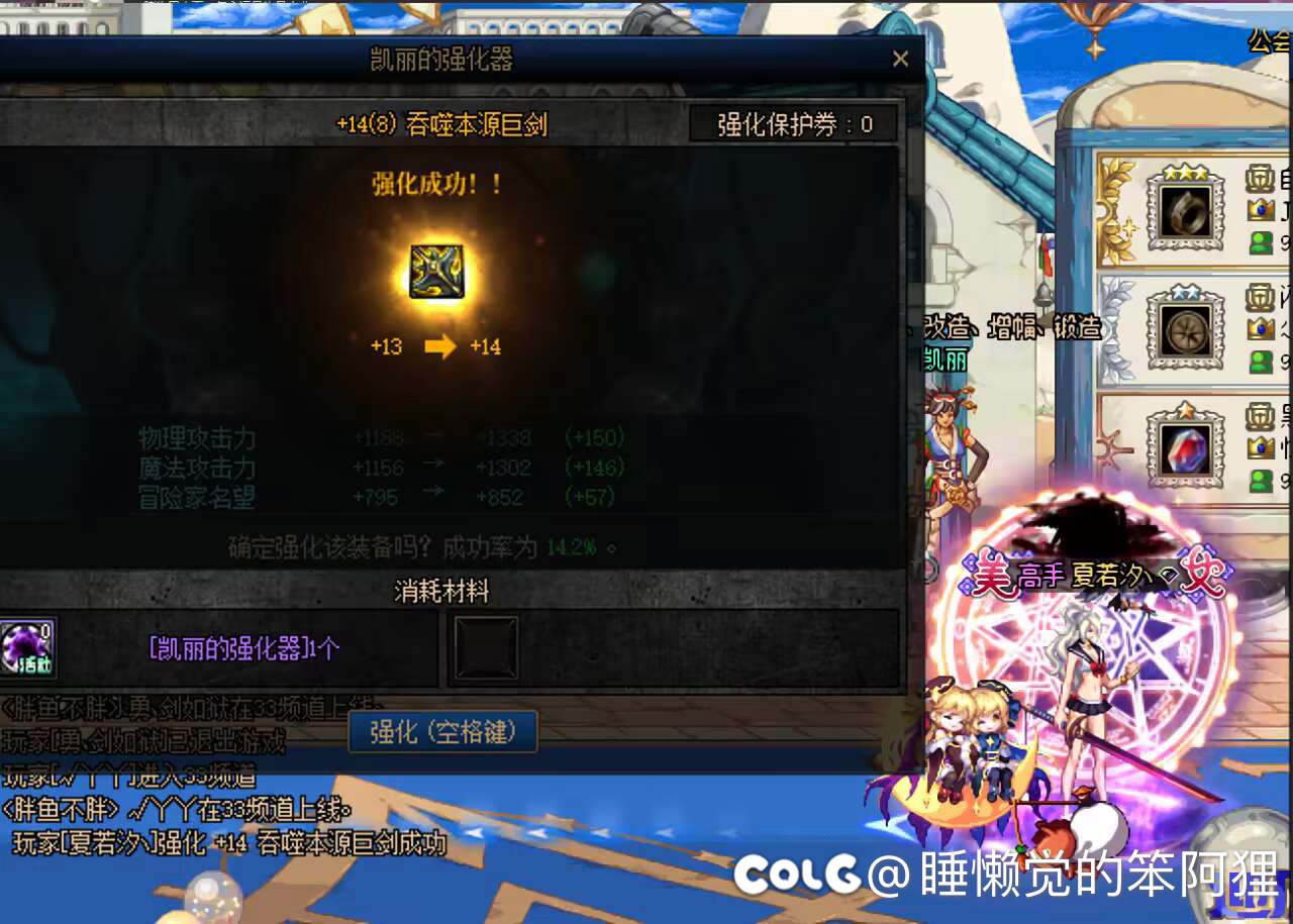 关于今天送12左脚踩右脚2