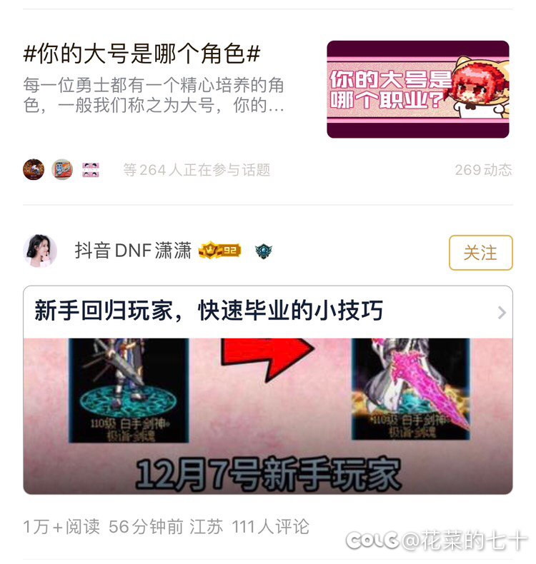 保持理智，坚决不氪、继续抵制，让洗地狗去氪金1