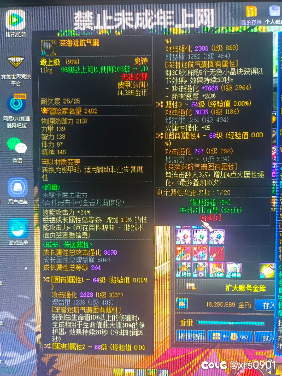 这头肩毕业了吧1