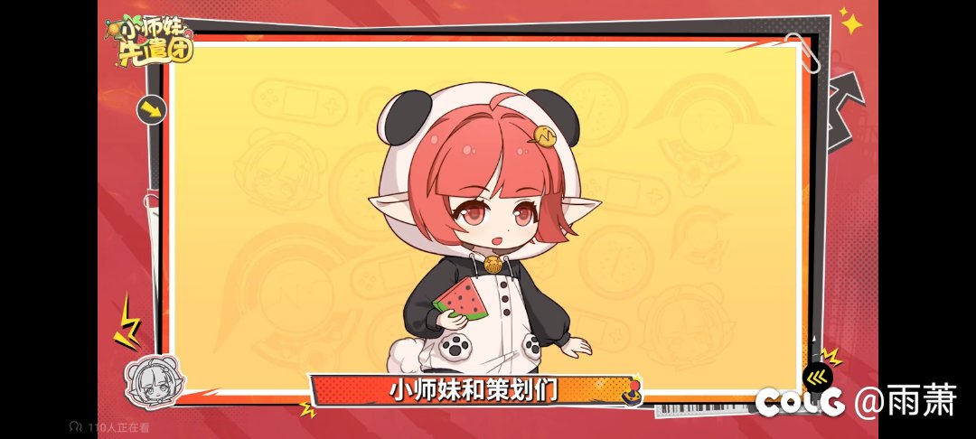 请问您们在关注什么呢？又给你们充了多少钱吗？1