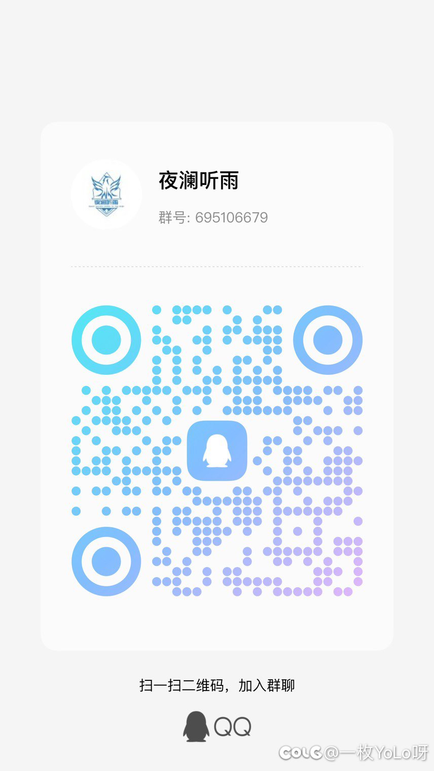 跨6工会收人啦1