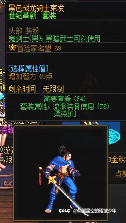 跨6的大佬有这个头发上架一下1