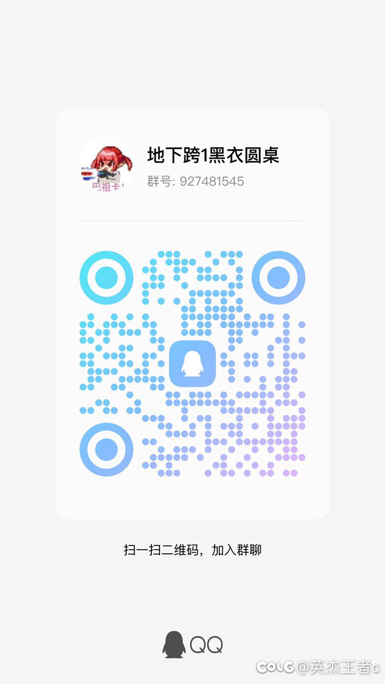 跨1招人备战幽暗岛和雾神1