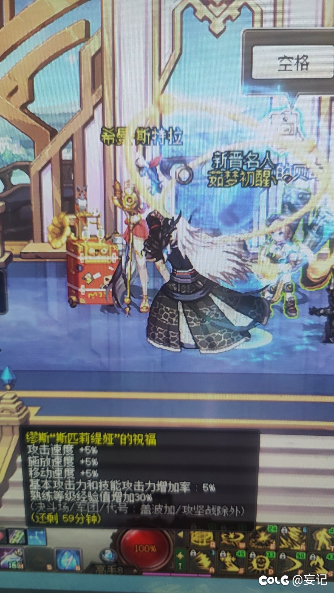 这里有5技工buff1