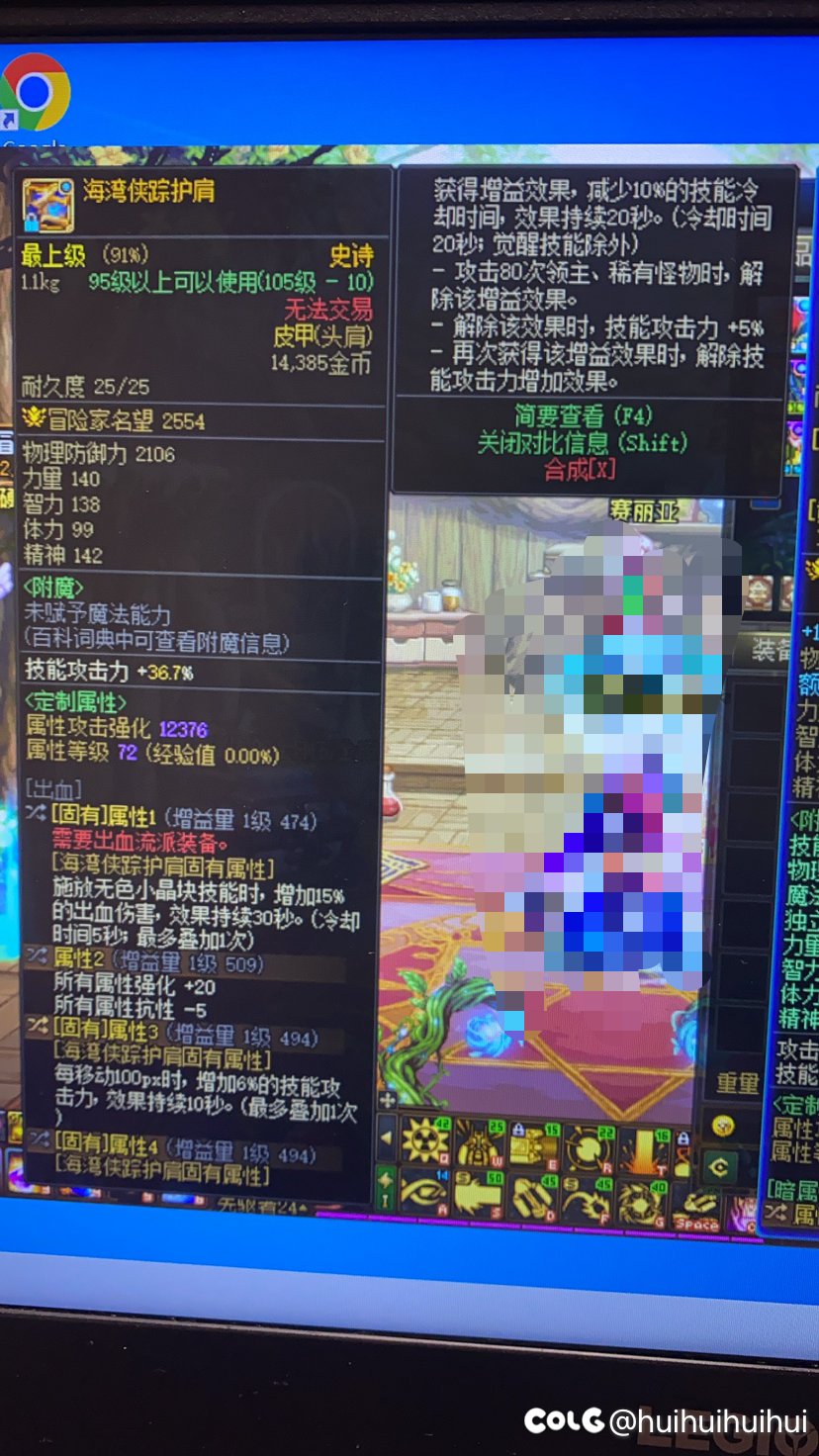 感觉这版本自定义更难洗了2