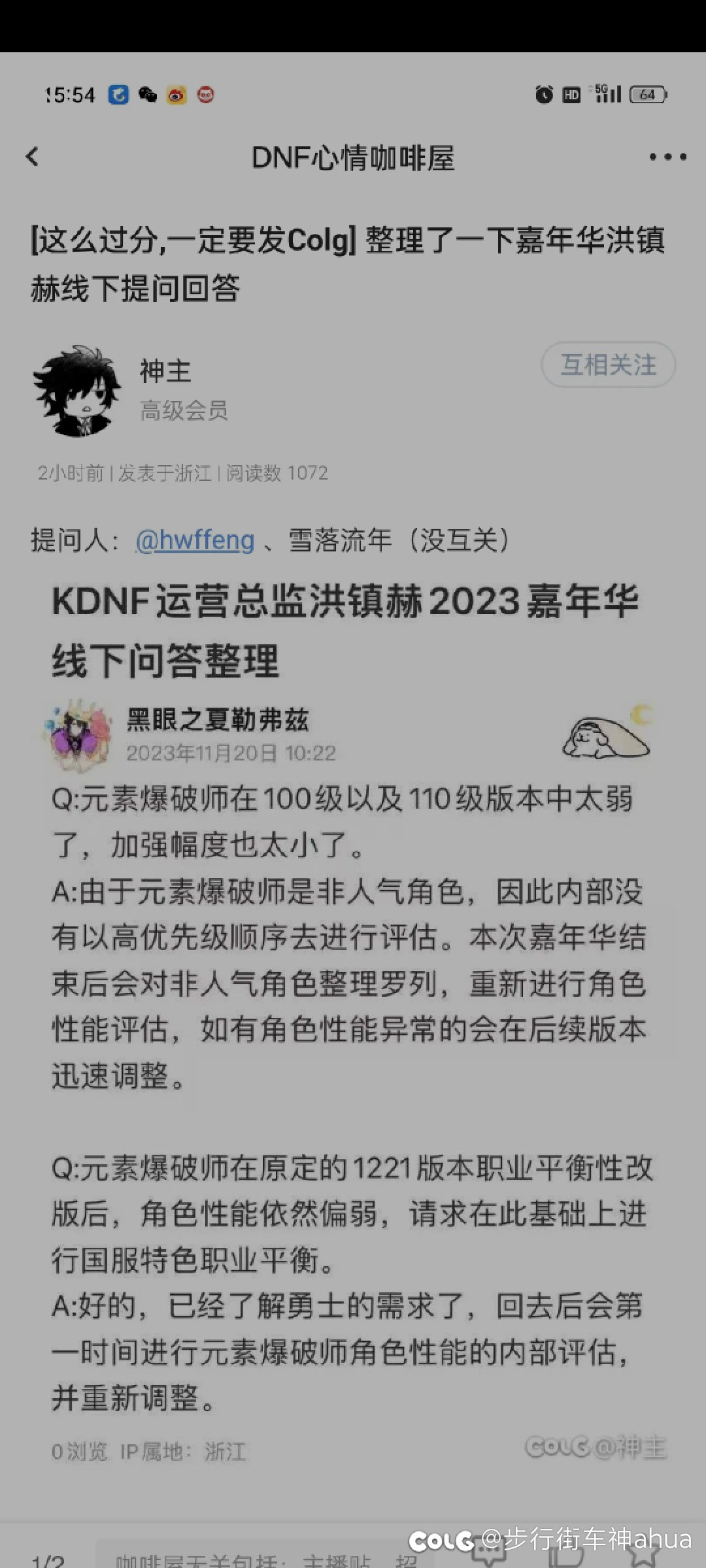 哈哈，按闹分配，这角色玩到关服都别想起来了1