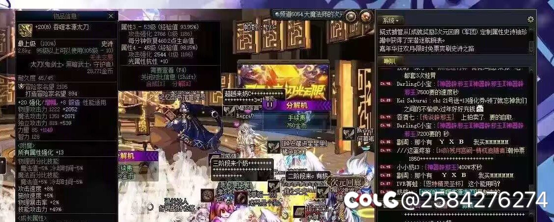 哥们儿，你这20武器保质期多久1