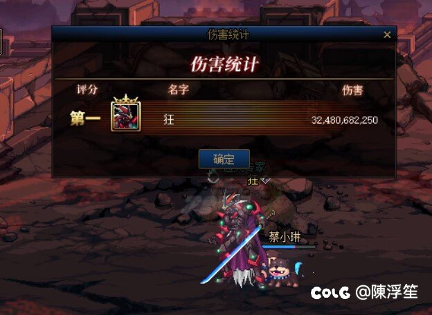 我这一生如履薄冰，你说我能走到对岸🐴1