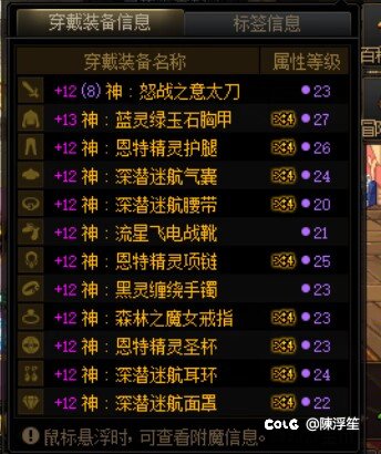 我这一生如履薄冰，你说我能走到对岸🐴4