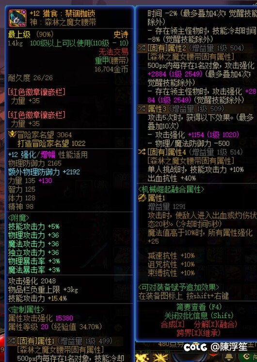 我这一生如履薄冰，你说我能走到对岸🐴5