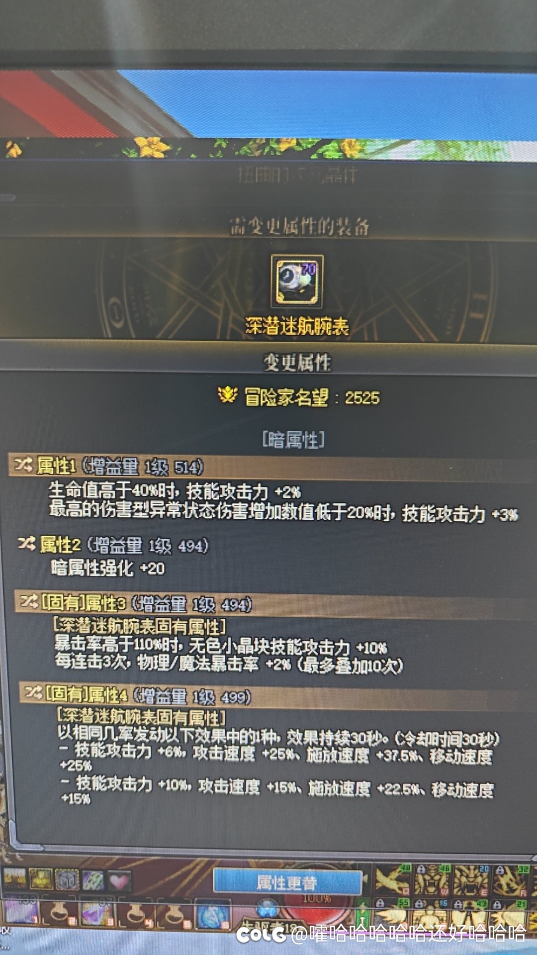 他们说这叫华莱士？1