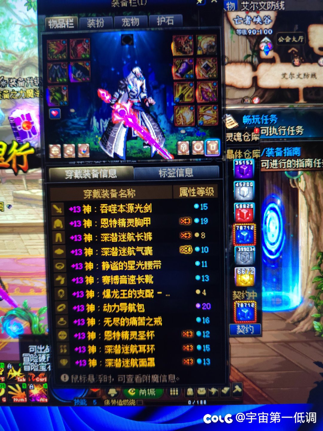 新年第一天，全身13了1