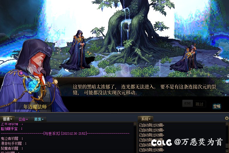 剧情一直跳过 但不结束 次元回廊第6门1