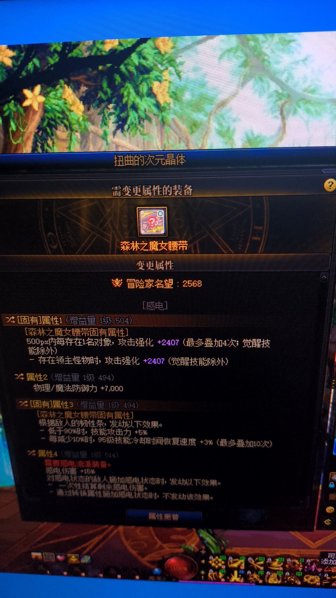 可可惜，是感电伤害1