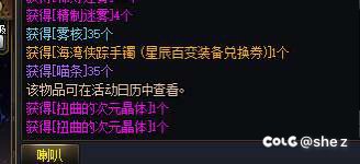 百变来力，已经是晕过去了1