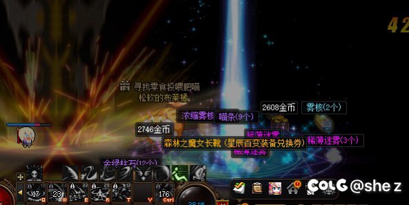 百变来力，已经是晕过去了2