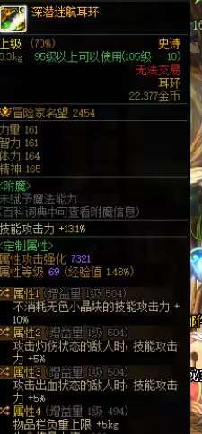 洗出来个这样的深浅耳环适合cp吗1
