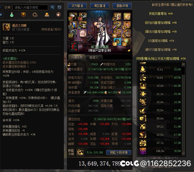 蓝拳CP觉醒特化1