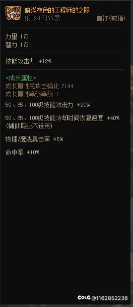 蓝拳CP觉醒特化2