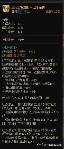 蓝拳CP觉醒特化3