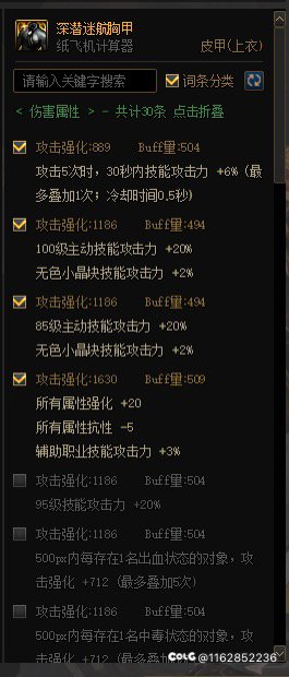蓝拳CP觉醒特化4