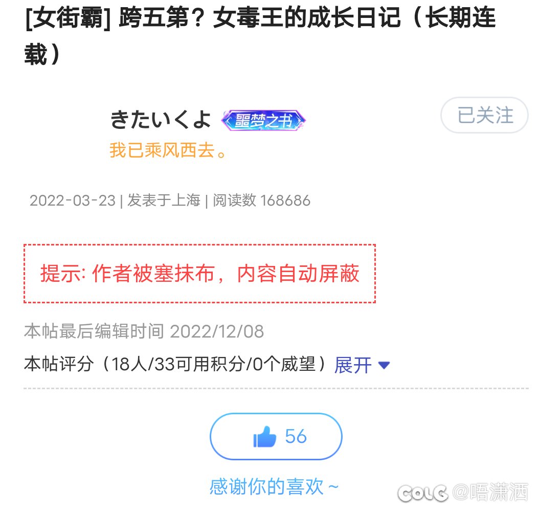 控制哥人没了？1