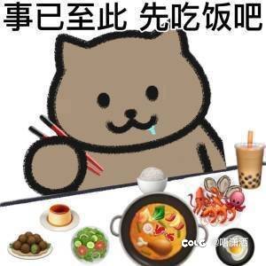 变猪记：这周搞个生滚粥系列吧3