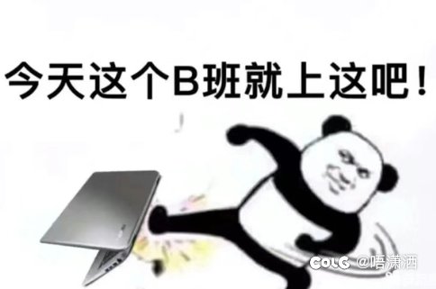 变🐖记：做个广式口味粥3
