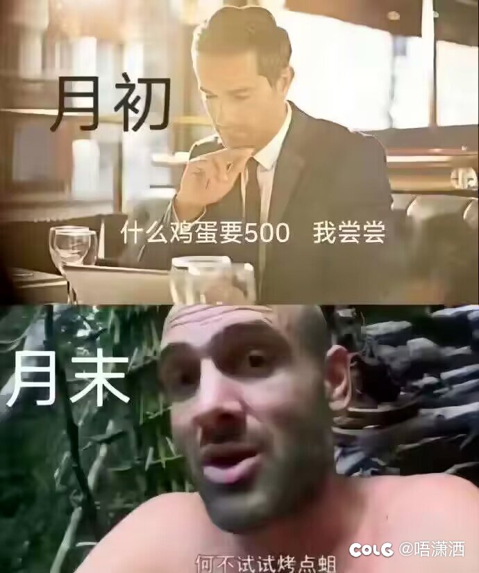变🐖记：团建吃烧猪，搞烧烤3