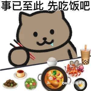 变🐖记：按时吃饭，烧油减脂3