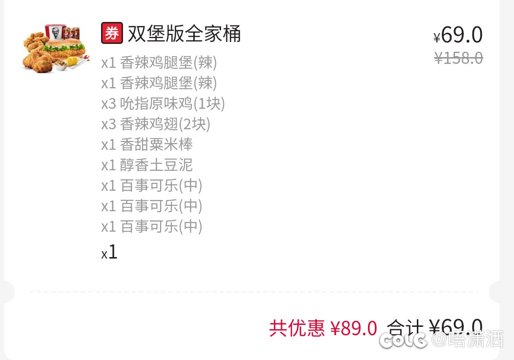 变🐖记：增脂增肥1天1