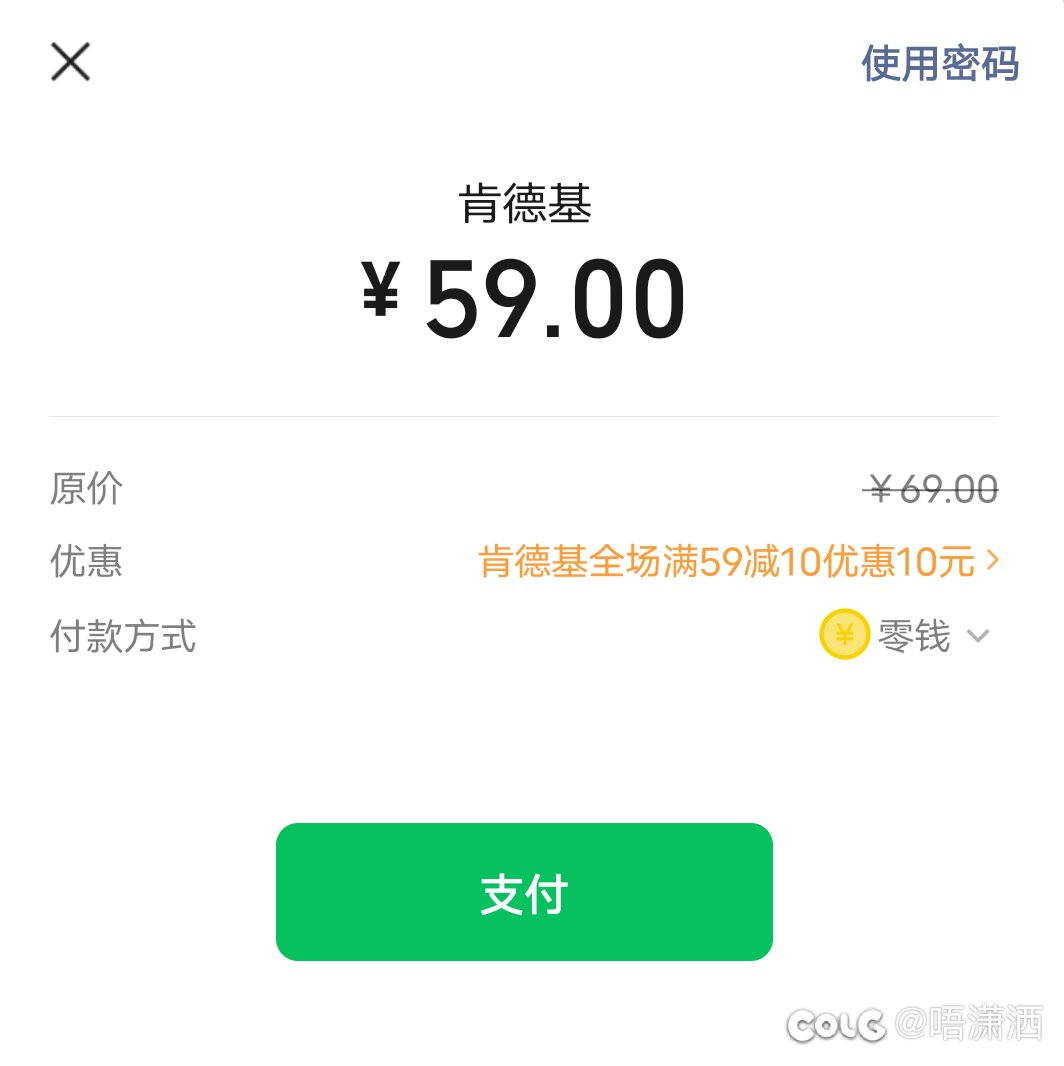 变🐖记：增脂增肥1天2