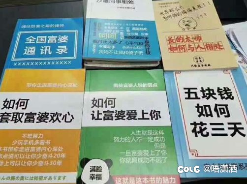 水个贴：后天硕士招生考试开考了，你们准备好了吗3