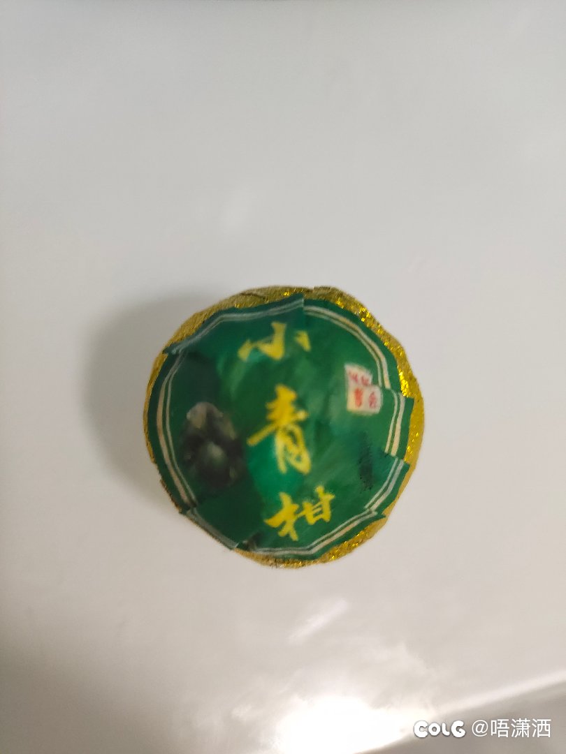 变🐖记：年末加班熬夜有点多，得补一补。今年最后一天，你们值班了吗？4
