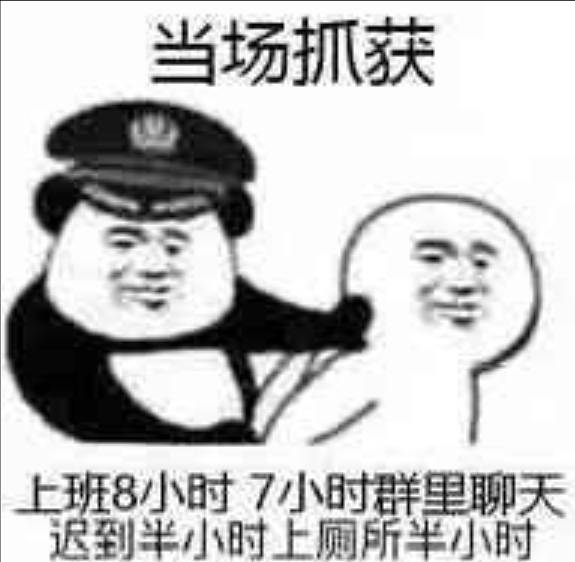 变🐖记：年末加班熬夜有点多，得补一补。今年最后一天，你们值班了吗？6