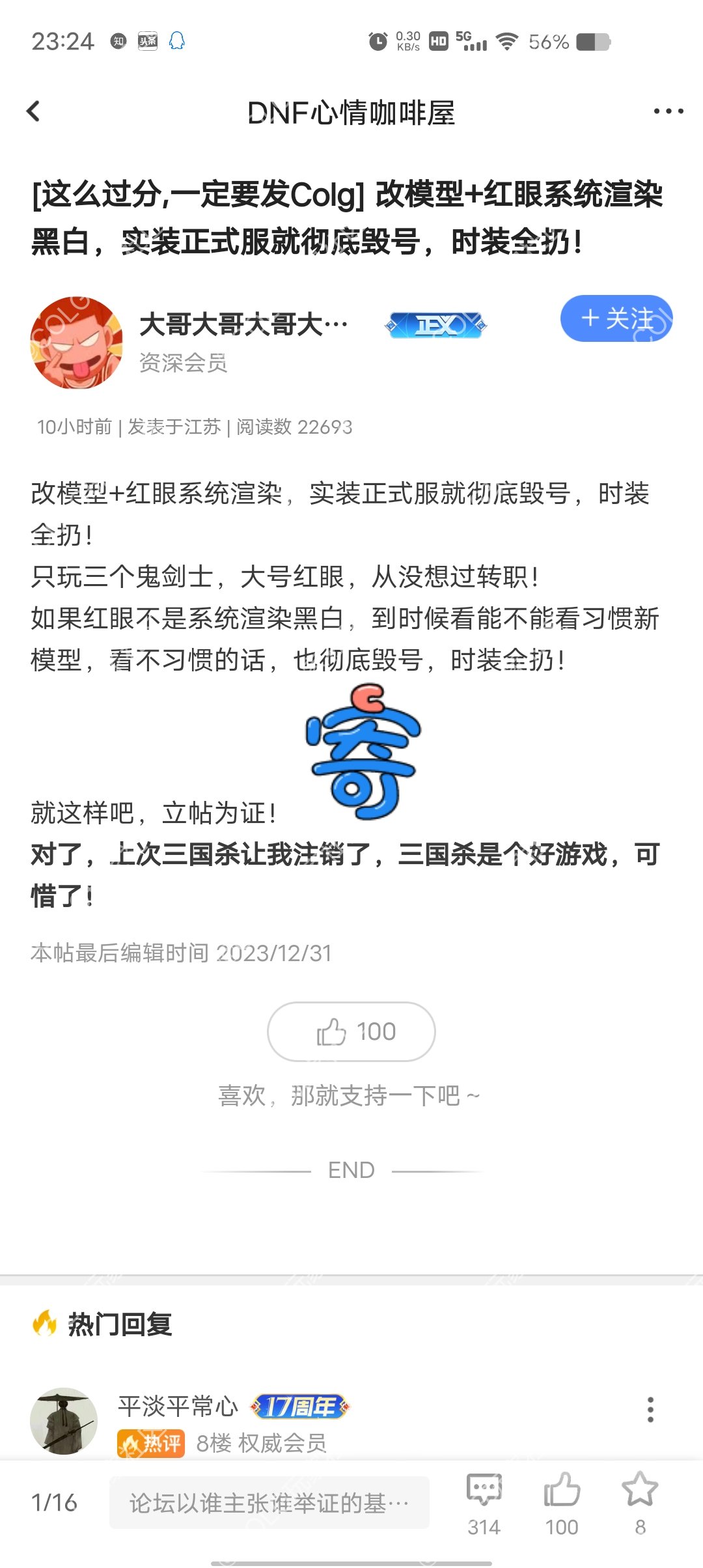 走了，各位勇士们，再见！！！1