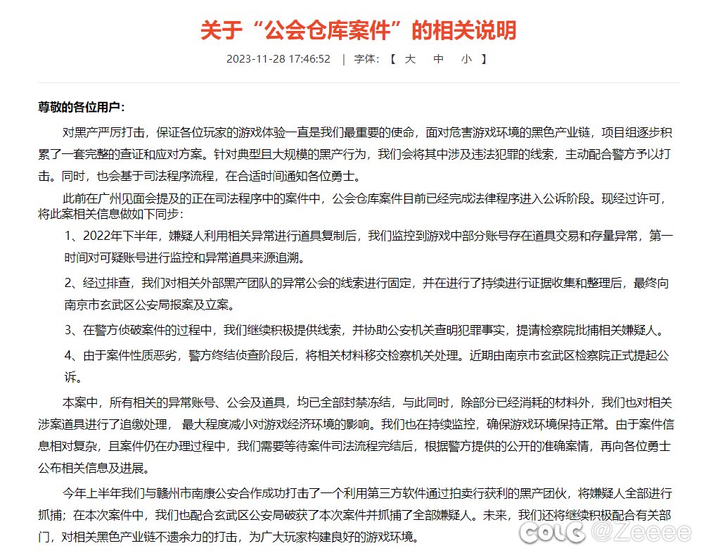 所以bug修没修呢？1
