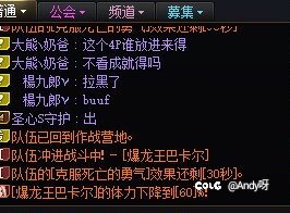 打团300+次数还有云玩家吗？审判为什么不能玩75特化？4
