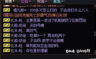 打团300+次数还有云玩家吗？审判为什么不能玩75特化？5