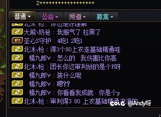 打团300+次数还有云玩家吗？审判为什么不能玩75特化？6