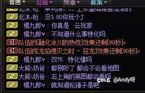 打团300+次数还有云玩家吗？审判为什么不能玩75特化？7