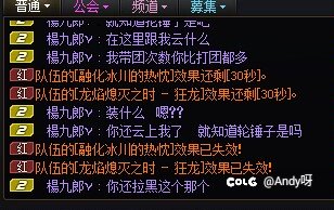 打团300+次数还有云玩家吗？审判为什么不能玩75特化？8