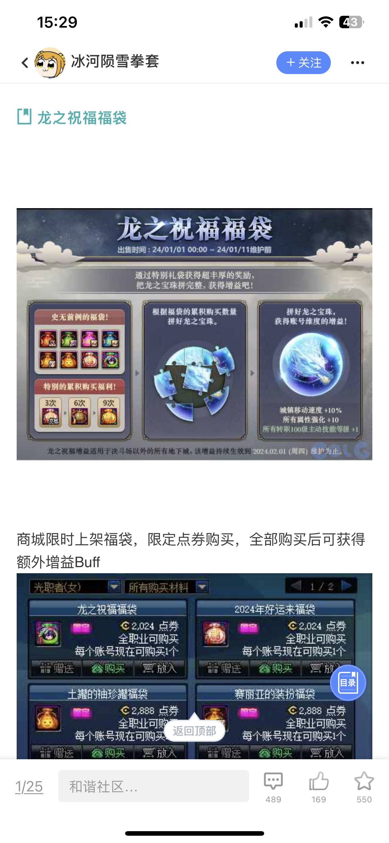 这次敢卖buff，下次就敢直接在你头上拉屎1