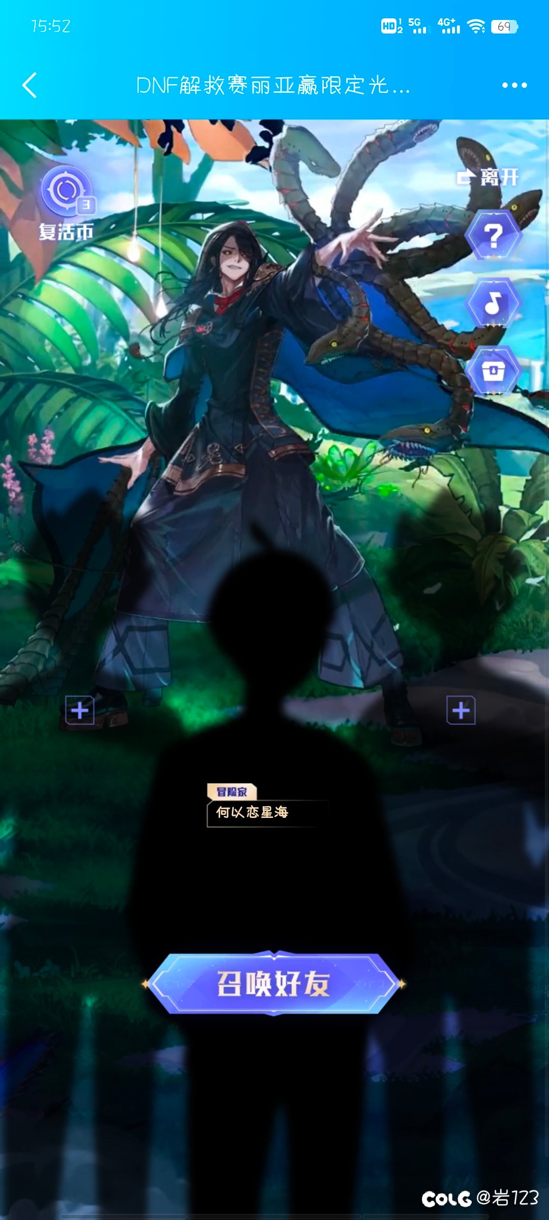 这个有组队的吗，留个q1
