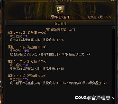 就不要我玩出血？4