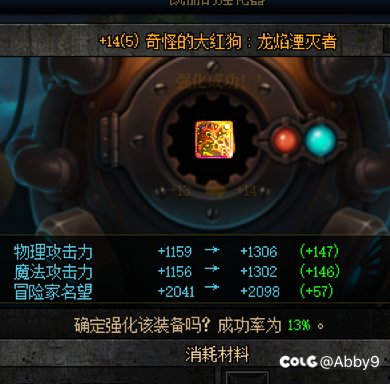 神界？两连成！！1